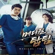 Medical Top Team