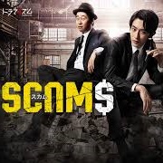 Scams (2019)