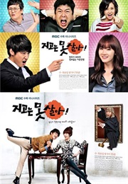 Can't Live With Losing (2011)