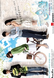 Shining Inheritance (Korean Drama) (2009)