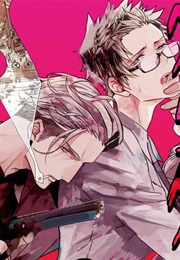 Gyangu No Kai-Kata (Akihisa Teo)