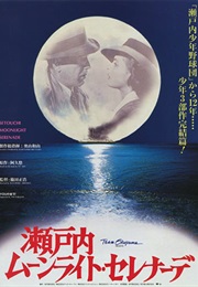 Moonlight Serenade (1997)