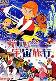 Gulliver's Travels Beyond the Moon (1965)