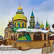 Temple of All Religions, Kazan