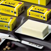 Cadi Butter