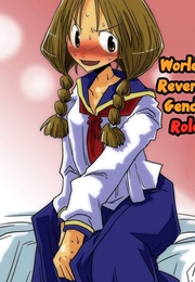 World of Reversed Gender Roles (Amahara)