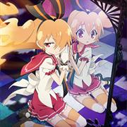 Il Sole Penetra Le Illusioni ~ Day Break Illusion