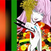 Enbizaka No Shitateya