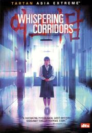 Whispering Corridors