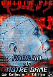 Guinea Pig: Android of Notre Dame (1988)