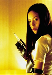 Asami Yamazaki - Audition (1999)