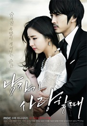 When a Man Falls in Love (2013)