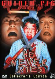 Guinea Pig 3: He Never Dies (1986)