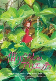 Arrietty (2010)