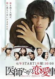 Ishitachi No Renai Jijo (2015)