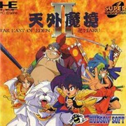 Tengai Makyō II: Manji Maru