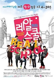Real School! (2011)