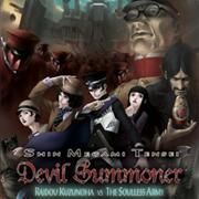 Shin Megami Tensei - Devil Summoner