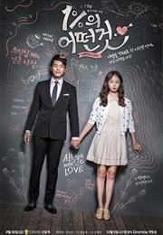 Something About 1% (2016)