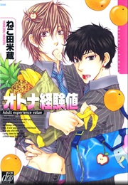 Otona Keikenchi (Nekota Yonezou)