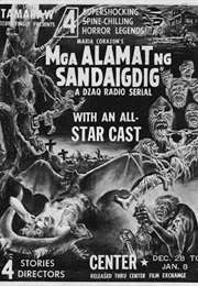 Mga Alamat Ng Sandaigdig (1960)