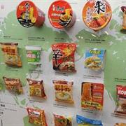 The Momofuku Ando Instant Ramen Museum