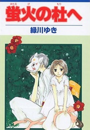 Hotarubi No Mori E (MIDORIKAWA Yuki)