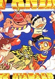 Attack No.1 World Championship (1970)