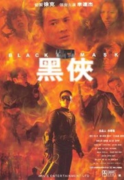 黑侠 (1996)
