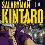 Salaryman Kintaro