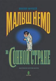 Малыш Немо В Сонной Стране (Винзор Маккей, Winsor McCay)