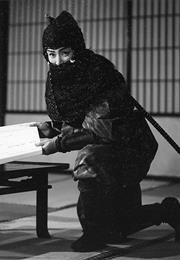 Akai Kageboshi (The Red Shadow)