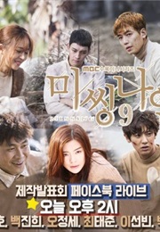 Missing 9 (2017)