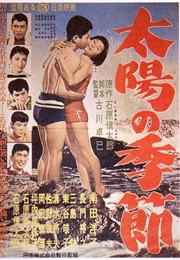 Season of the Sun (1956)