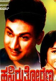 Hasiru Thorana (1970)