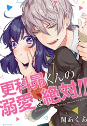 Subaru Kun's Absolute Order (Unknown)