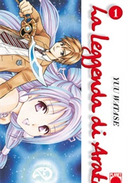 Arata 1 (Yuu Watase)