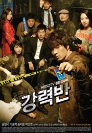 Crime Squad (2011)