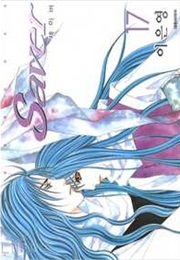 Saver (Lee Eun Young)