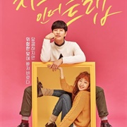 Cheese in the Trap