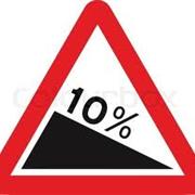 Steep Hill Downwards