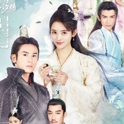 Legend of Yun Xi (2018)