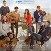 Perseverance Goo Haera