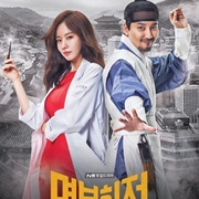 Live Up to Your Name