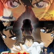 Detective Conan Movie 10: Requiem of the Detectives