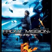 Front Mission 5: Scars of the War