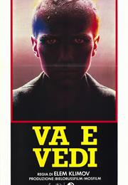 Иди И Смотри