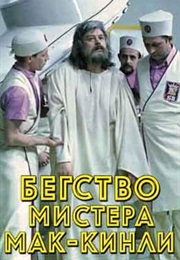 Escape of Mr. McKinley (1975)