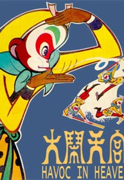 Havoc in Heaven (1964)