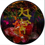 Merzbow - Antimonument